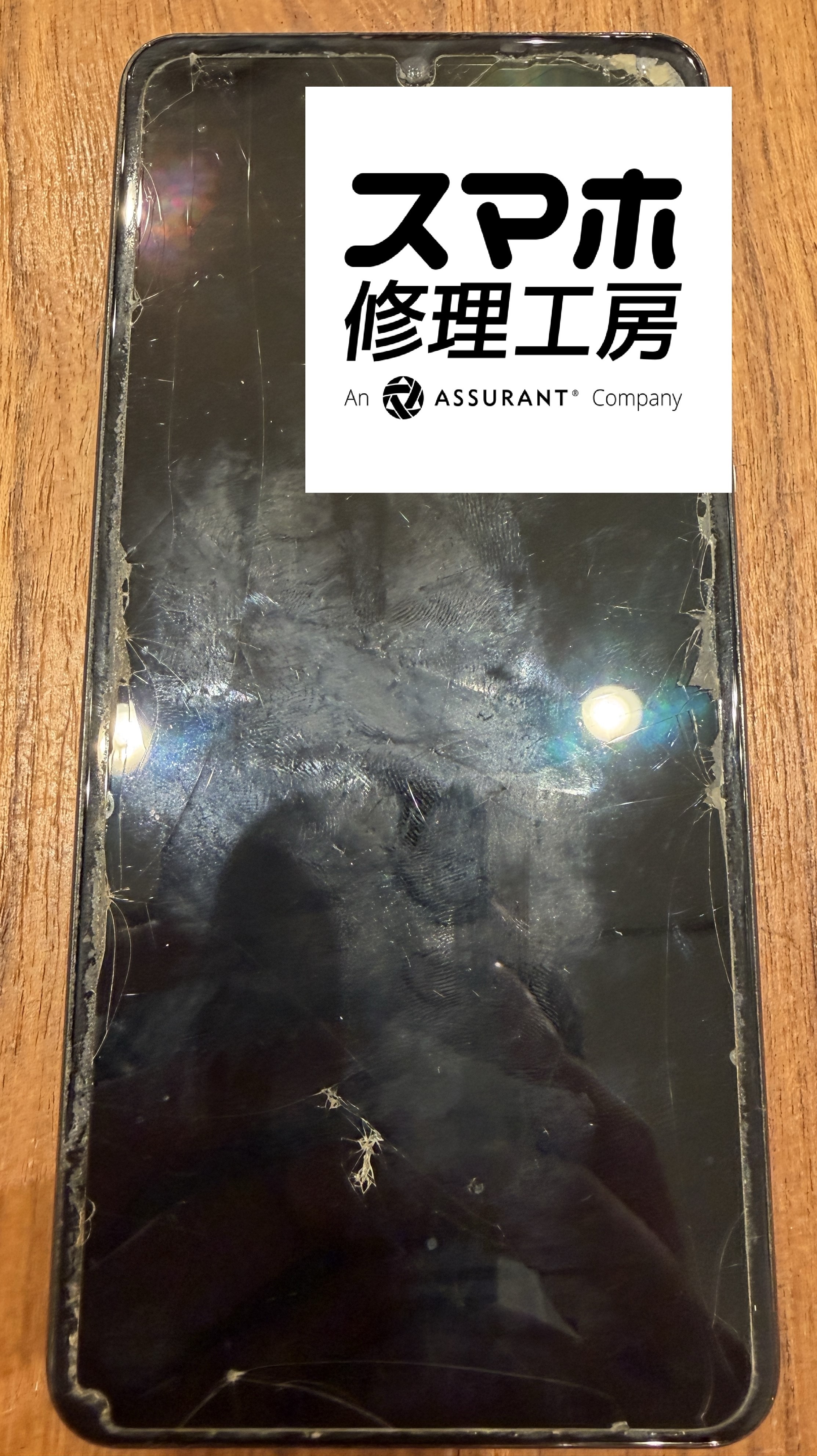 AQUOSzero5Gbasicのバッテリーを交換したい…(:_;)そんなときはスマホ修理工房 広島パルコ新館店へ！